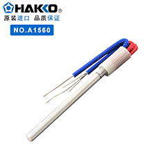 日本白光a1560发热芯fx-888d