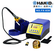 日本hakko白光fx-838焊台
