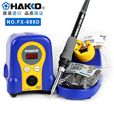 日本hakko白光fx-888d焊台