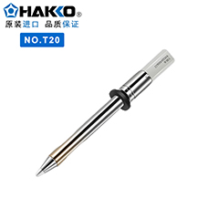 日本hakko白光t20烙铁头fx-838