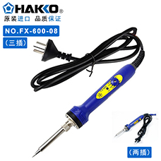 日本白光fx-600/fx-601电烙铁