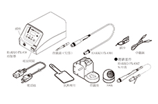 日本白光fx838焊台使用说明书