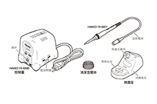 日本白光fx888d焊台使用手册