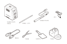 日本白光fx951焊台使用说明书